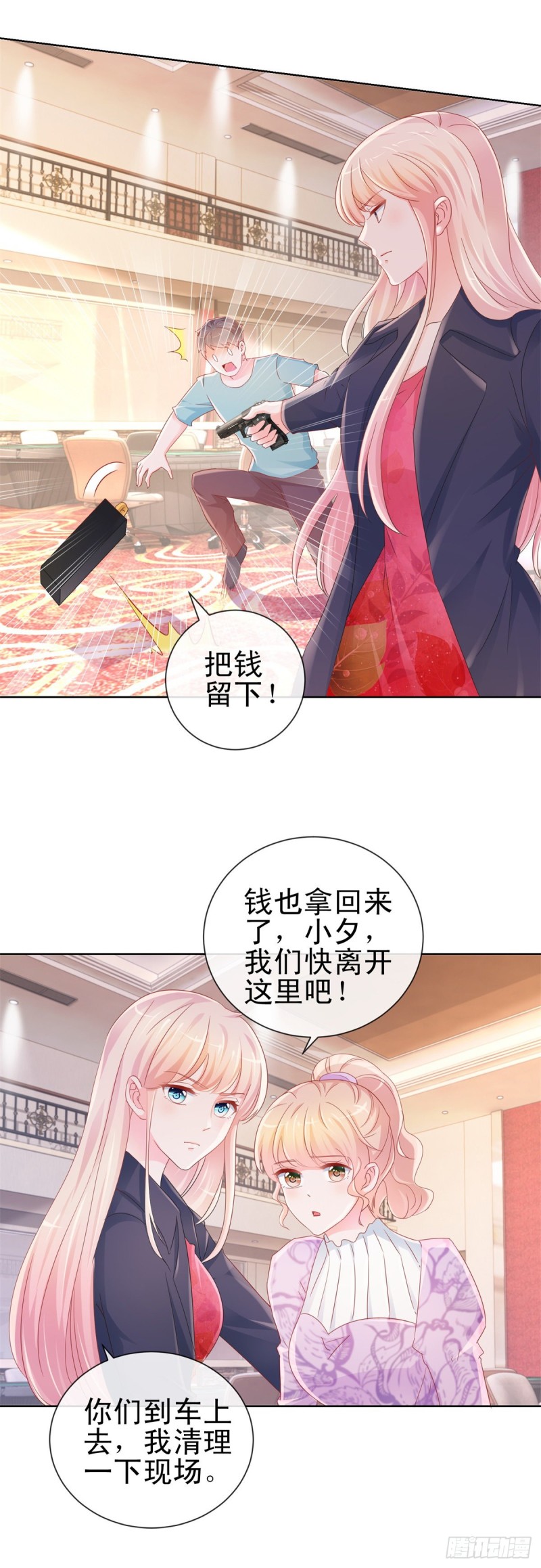 第292话 我老婆出轨了2