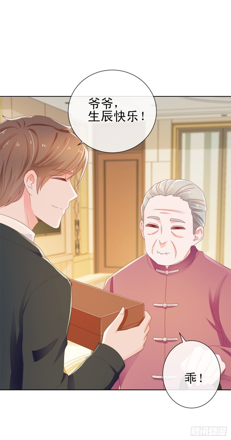 第170话 陆氏到访5