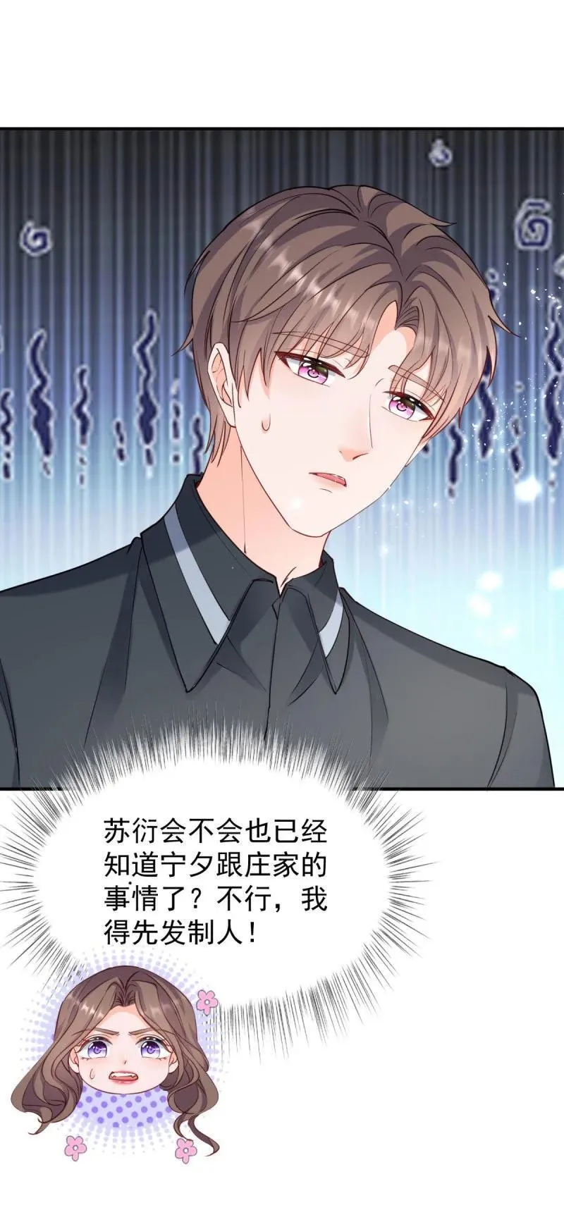 391 第384话 离婚19