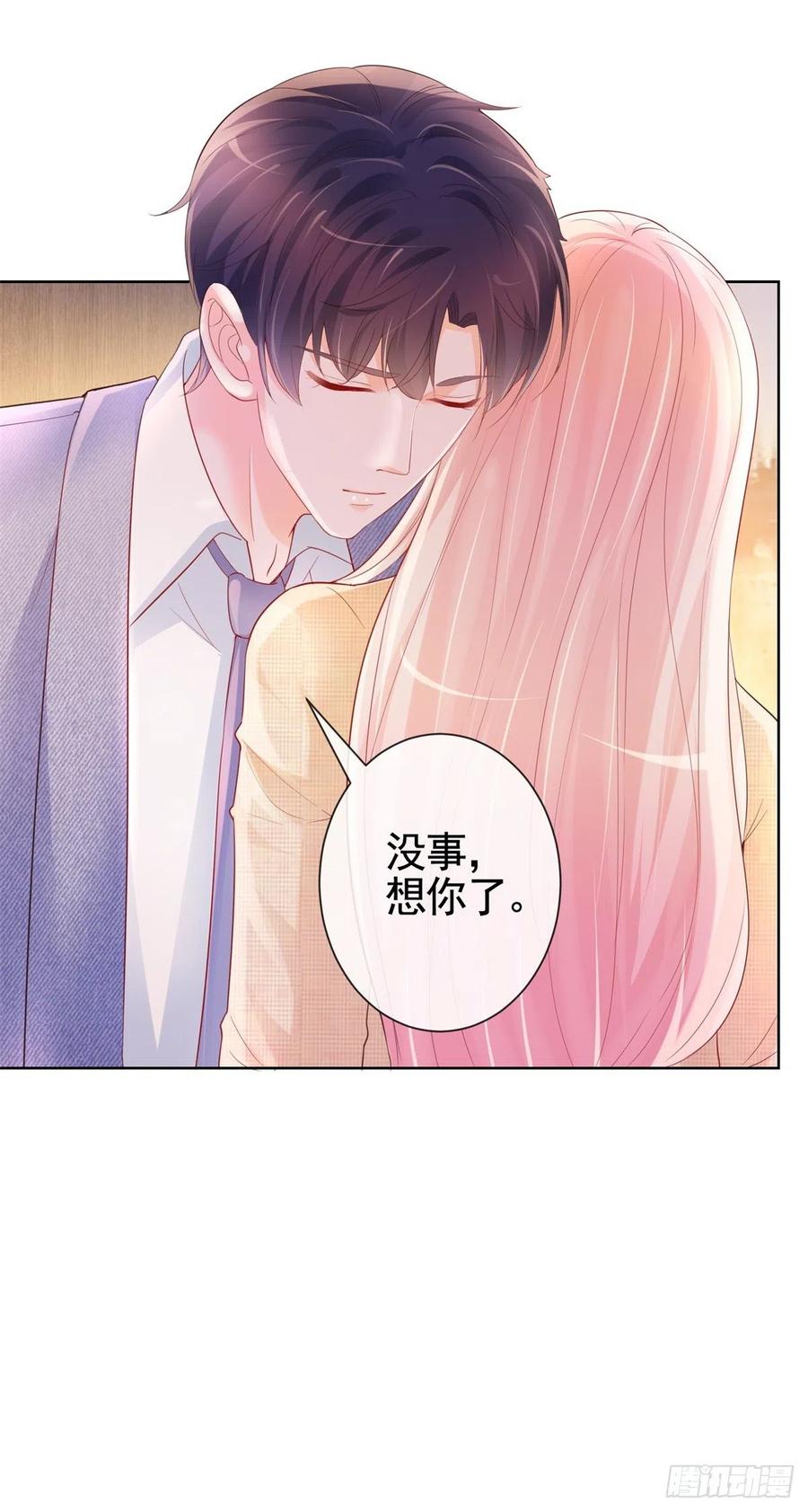 第343话 艳照门事件23