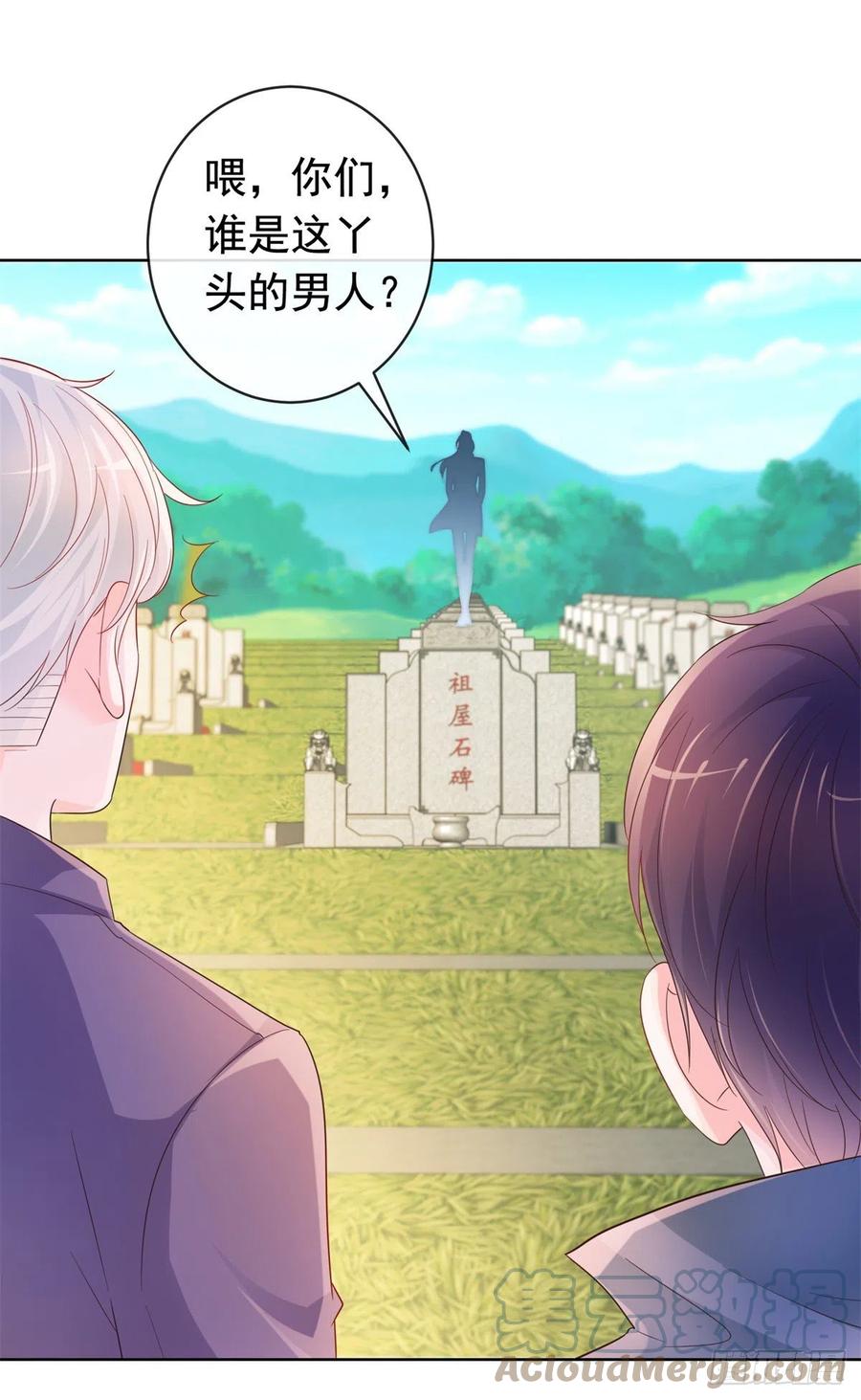 第353话 敢动他就是与我为敌24
