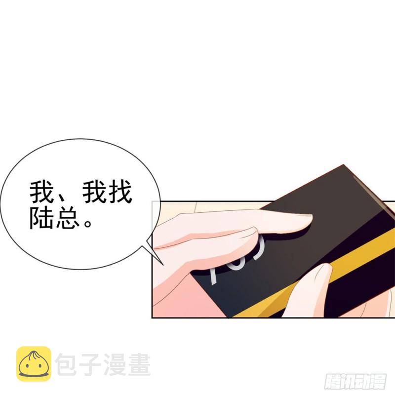 第62话 哥，你剧本是不是没拿对23