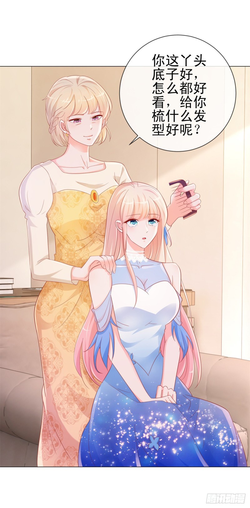 第306话 没有人这样对我7