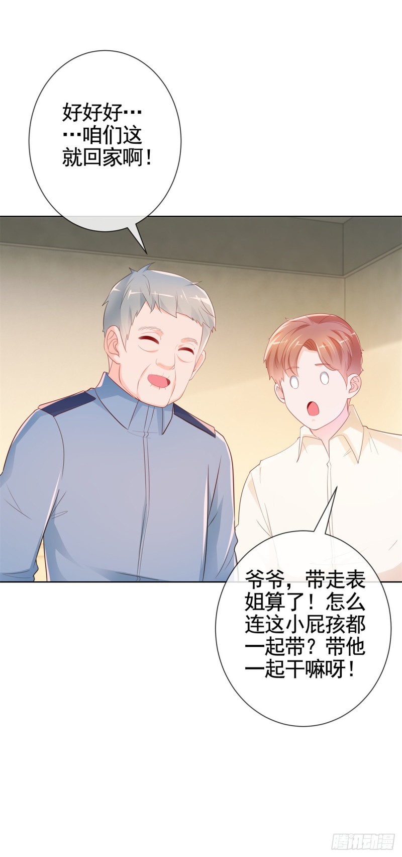第359话 守护20