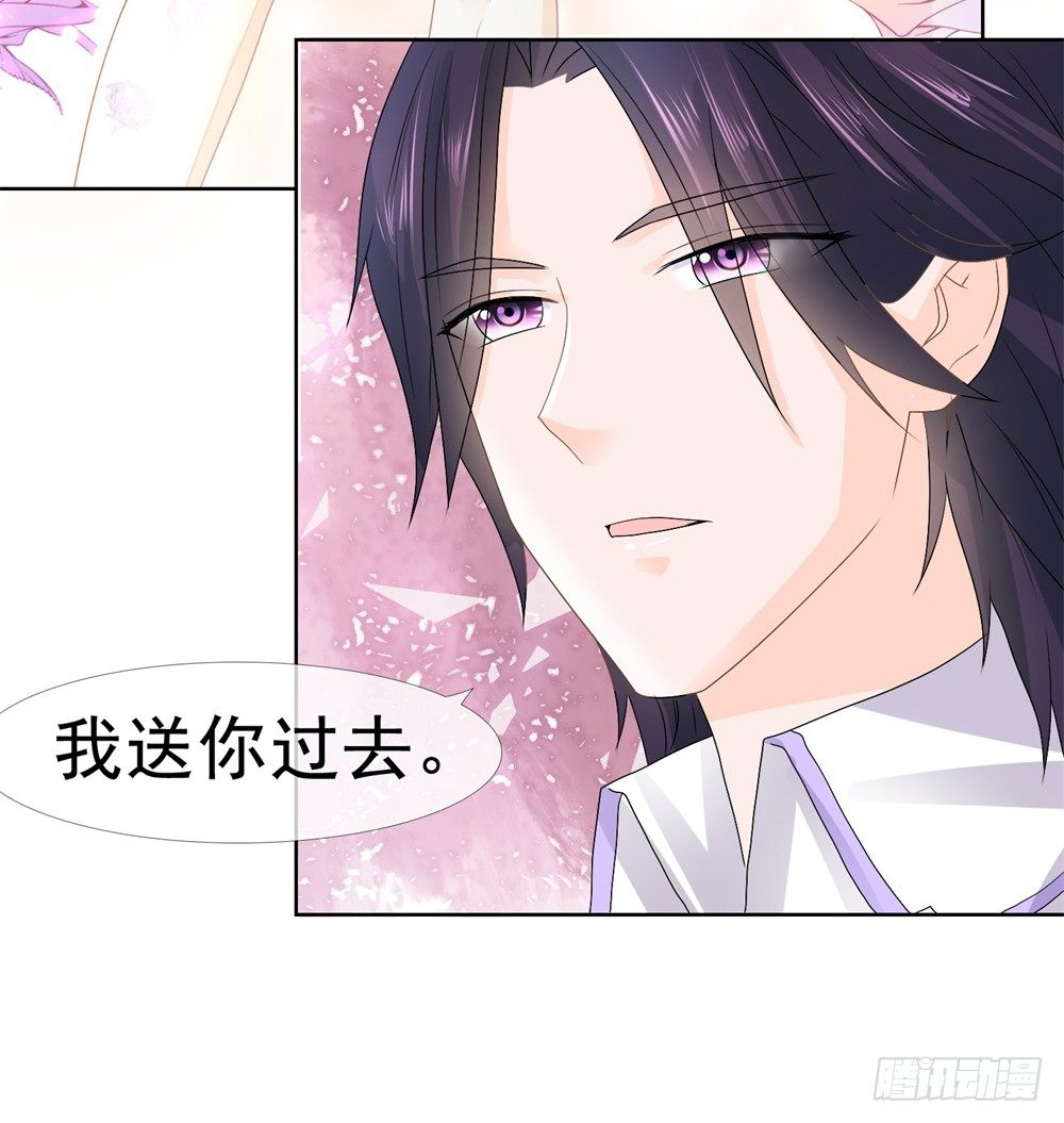 第7话 霸总的人鱼线，满意吗？33