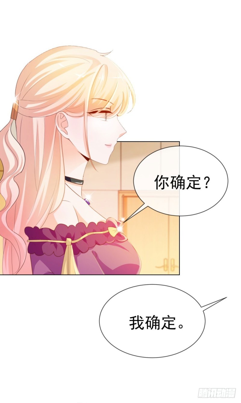 第57话 塑料盟友31