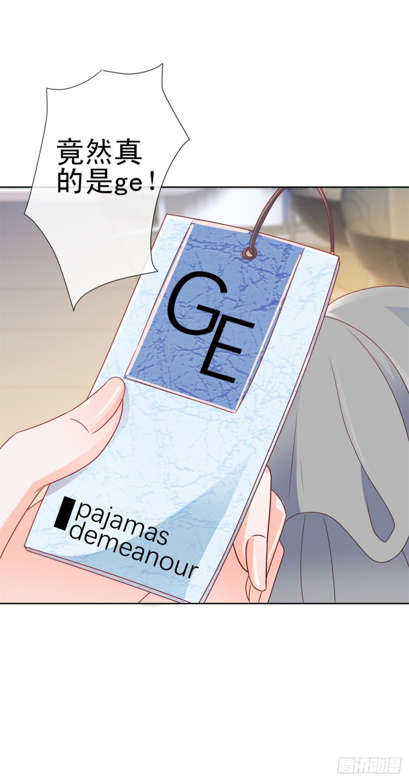 第140话 脱掉你的衣服21