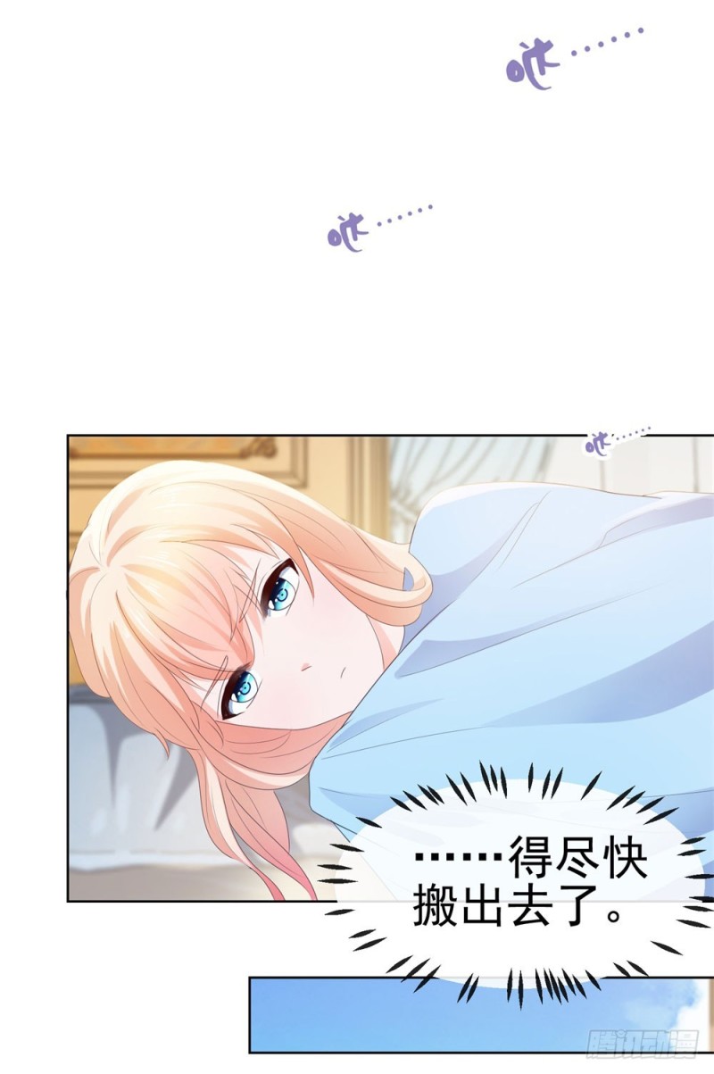 第34话 宁夕滚出娱乐圈19