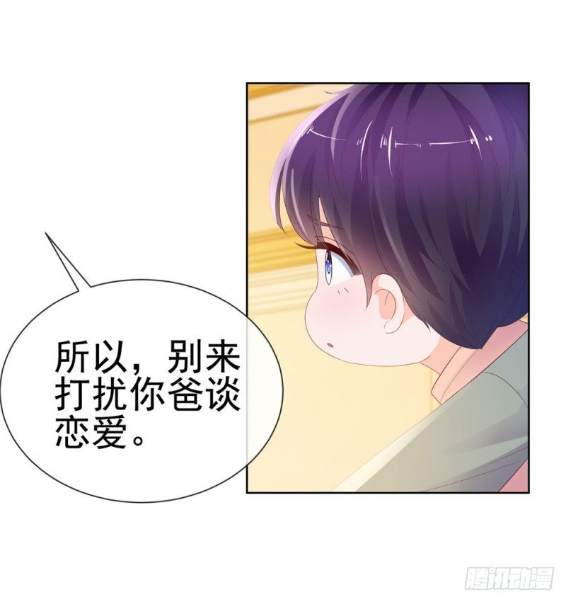 第42话 儿子，男女授受不亲30