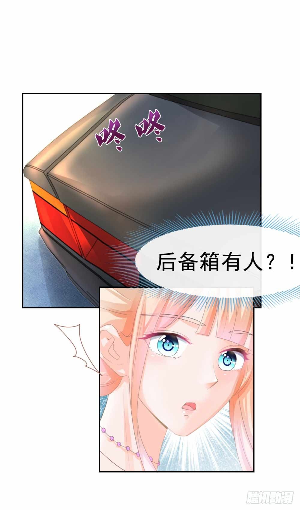 第2话 被绑架的小孩2