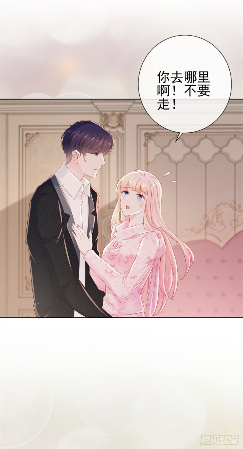 第270话 谁敢动唐夕一根头发23