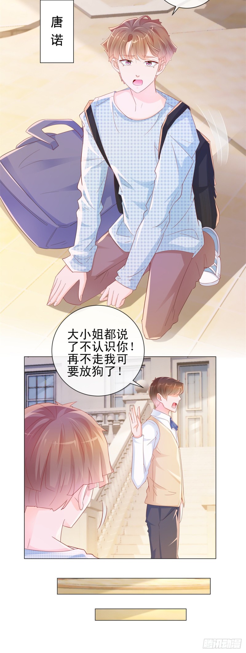 第312话 惊天秘密12