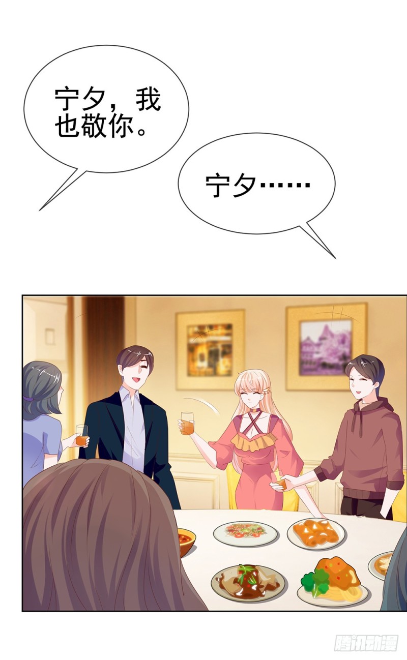 第52话 吻戏和下雨更配35
