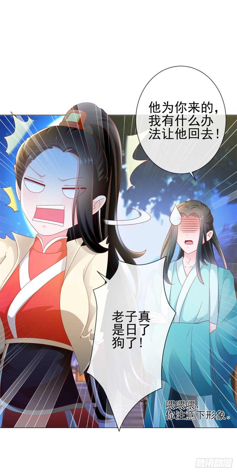 第111话 陆霆骁，你冷静一点15