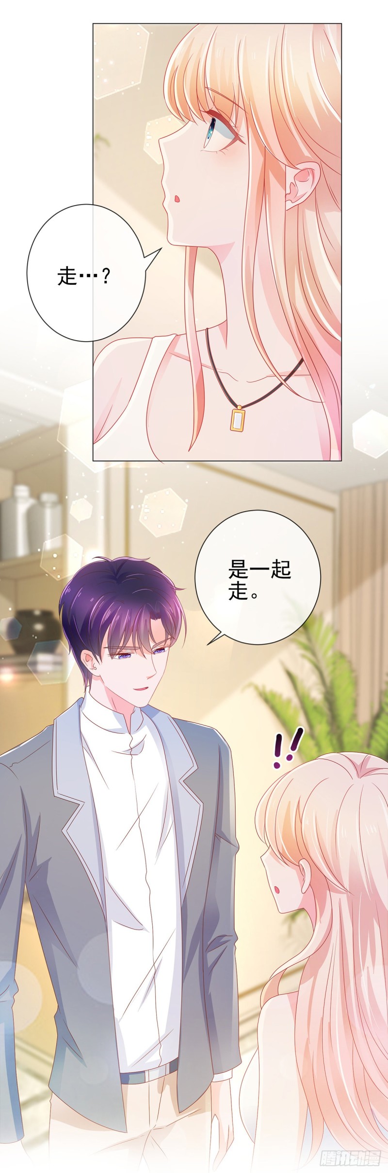 第161话 今晚可以留下来吗16
