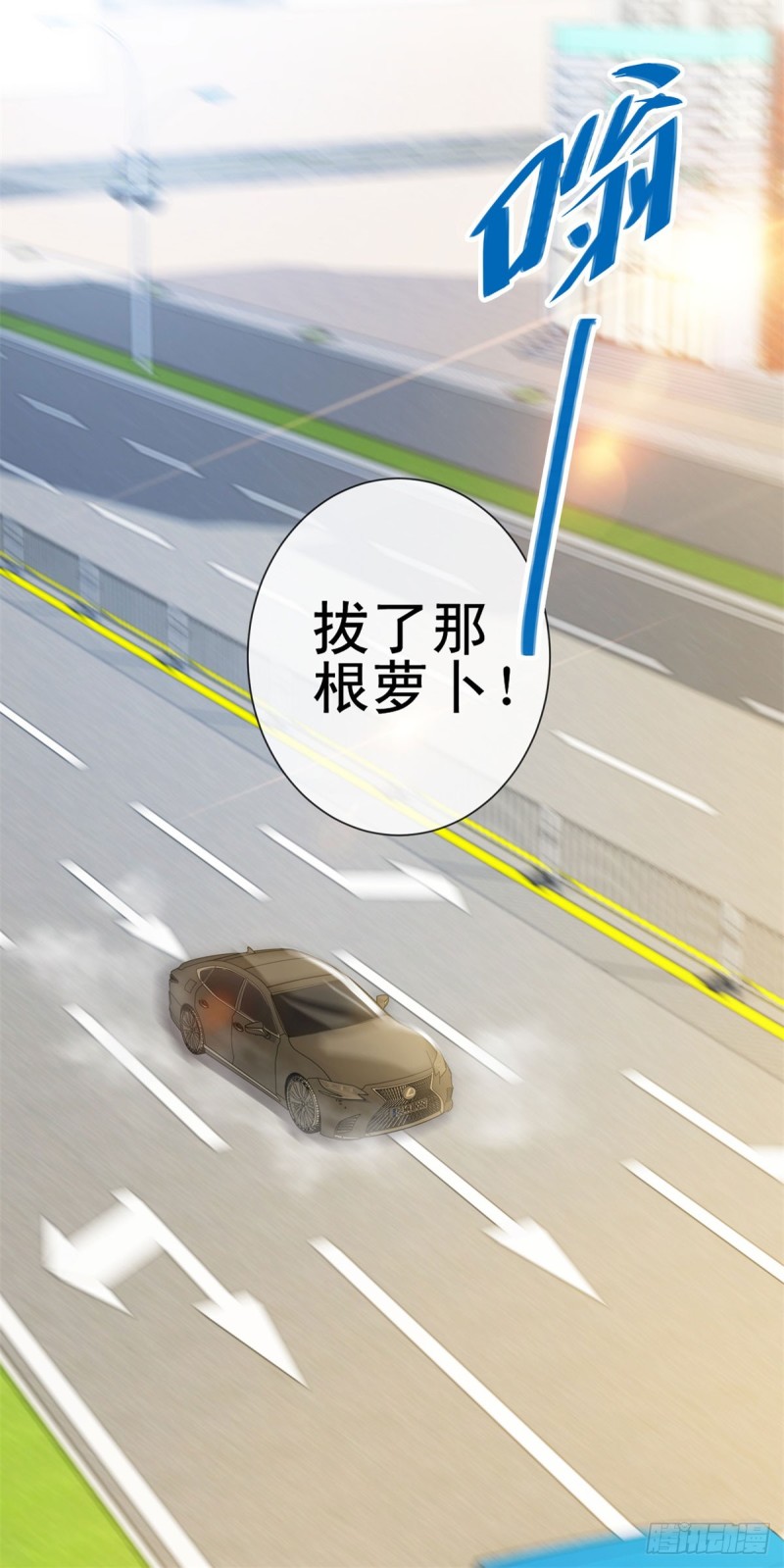 第101话 宁夕教我追喜欢的人31