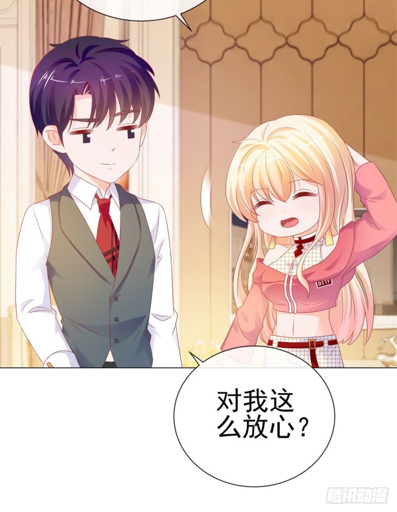 第78话 卖了给你数钱8