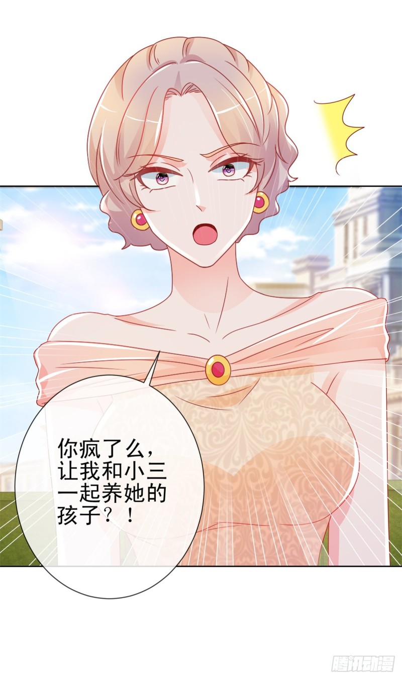 第201话 奇葩的要求3