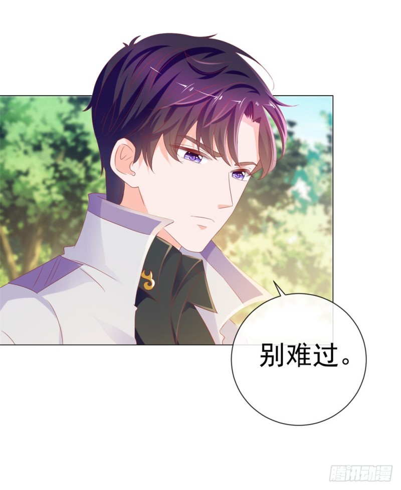 第80话 别难过我保护你22