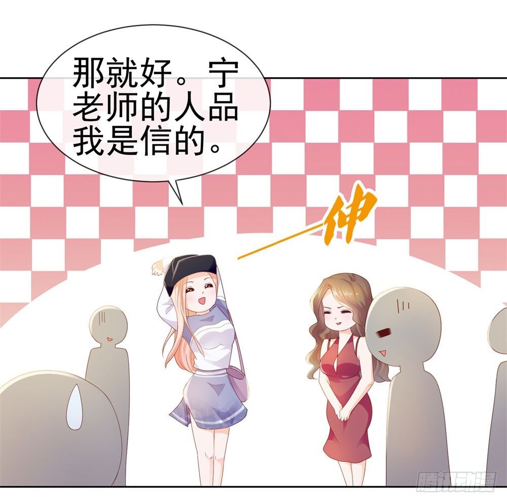 第24话 谁给你们的自信7
