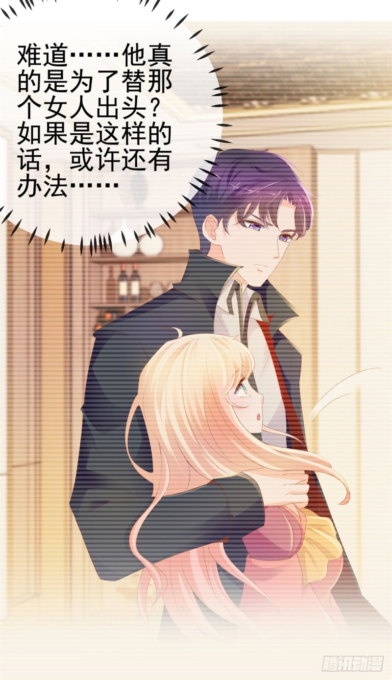 第57话 塑料盟友9
