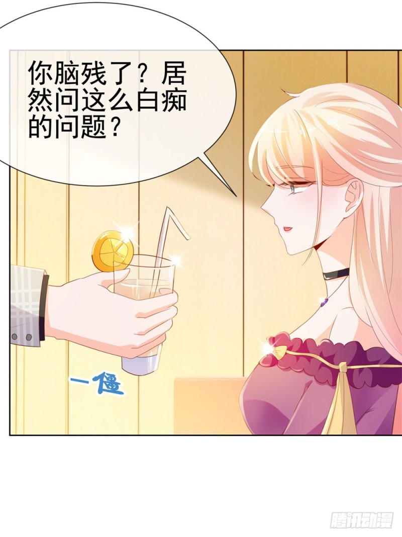 第57话 塑料盟友18