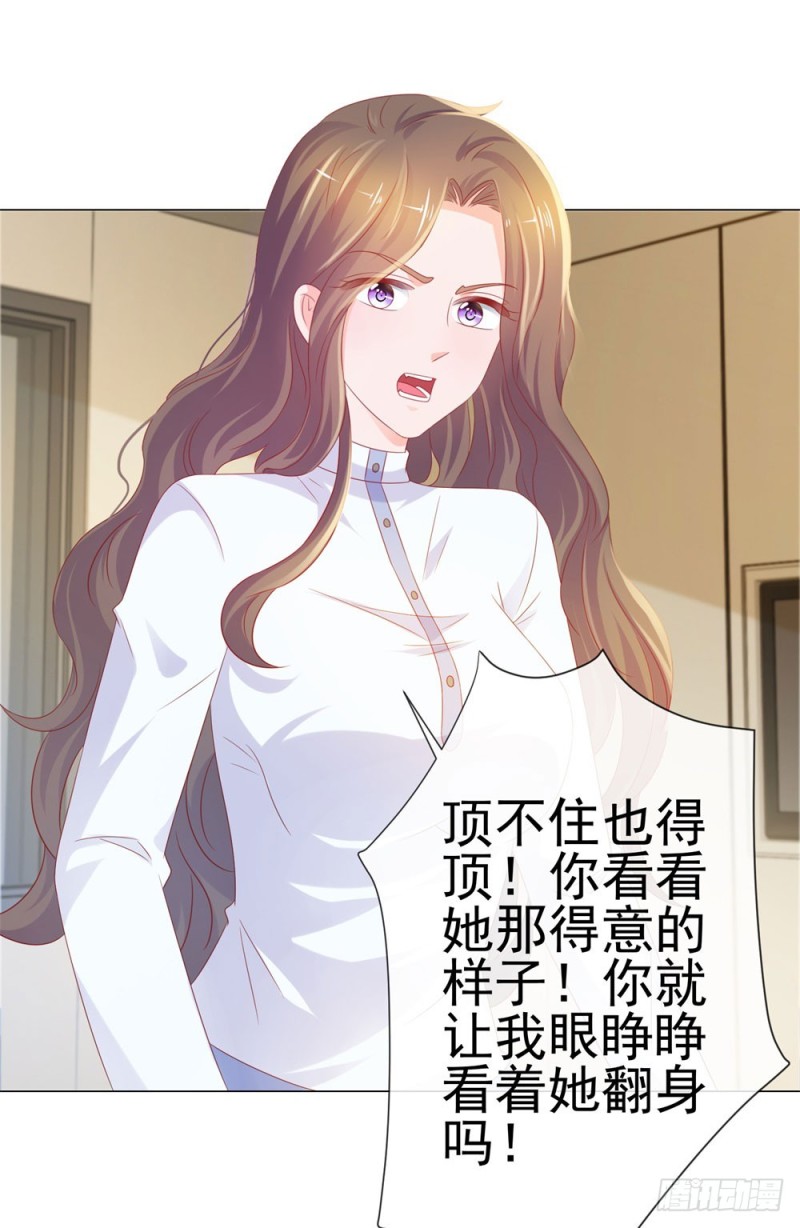 第78话 卖了给你数钱22