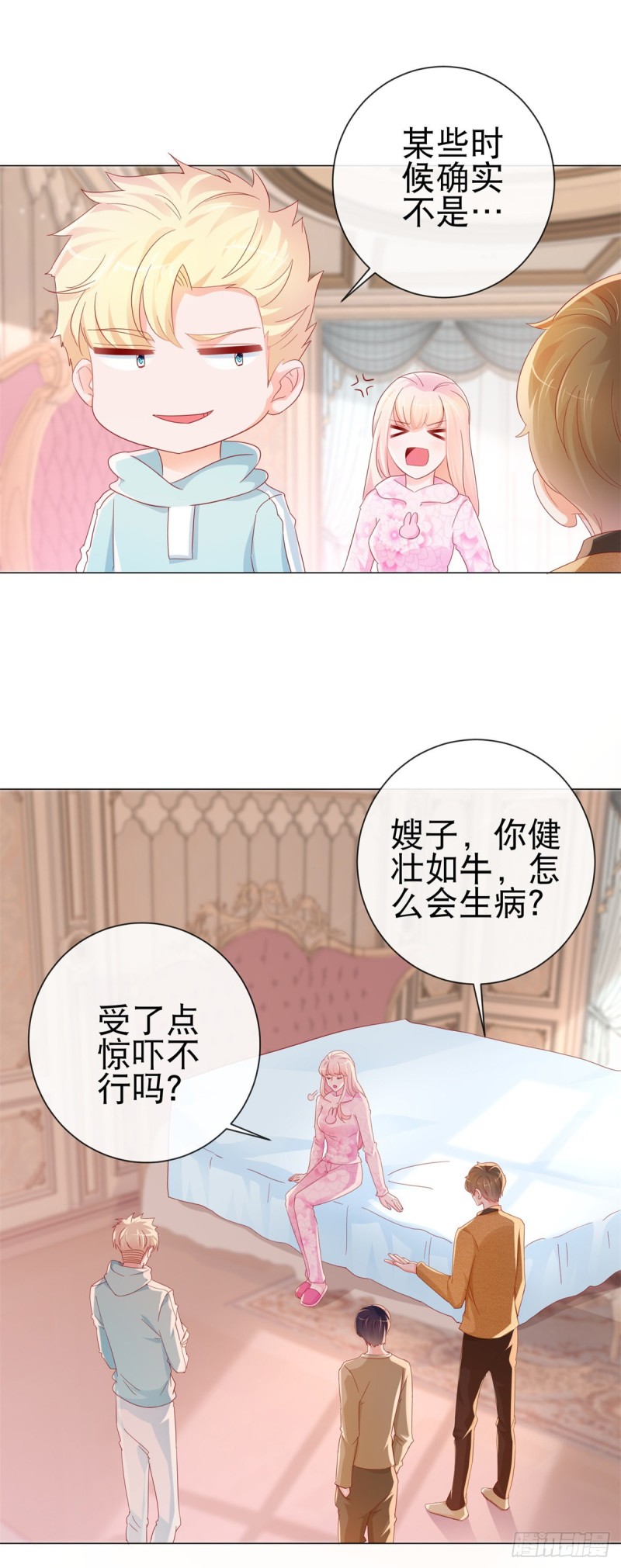 第272话 一切为了金屋藏娇15