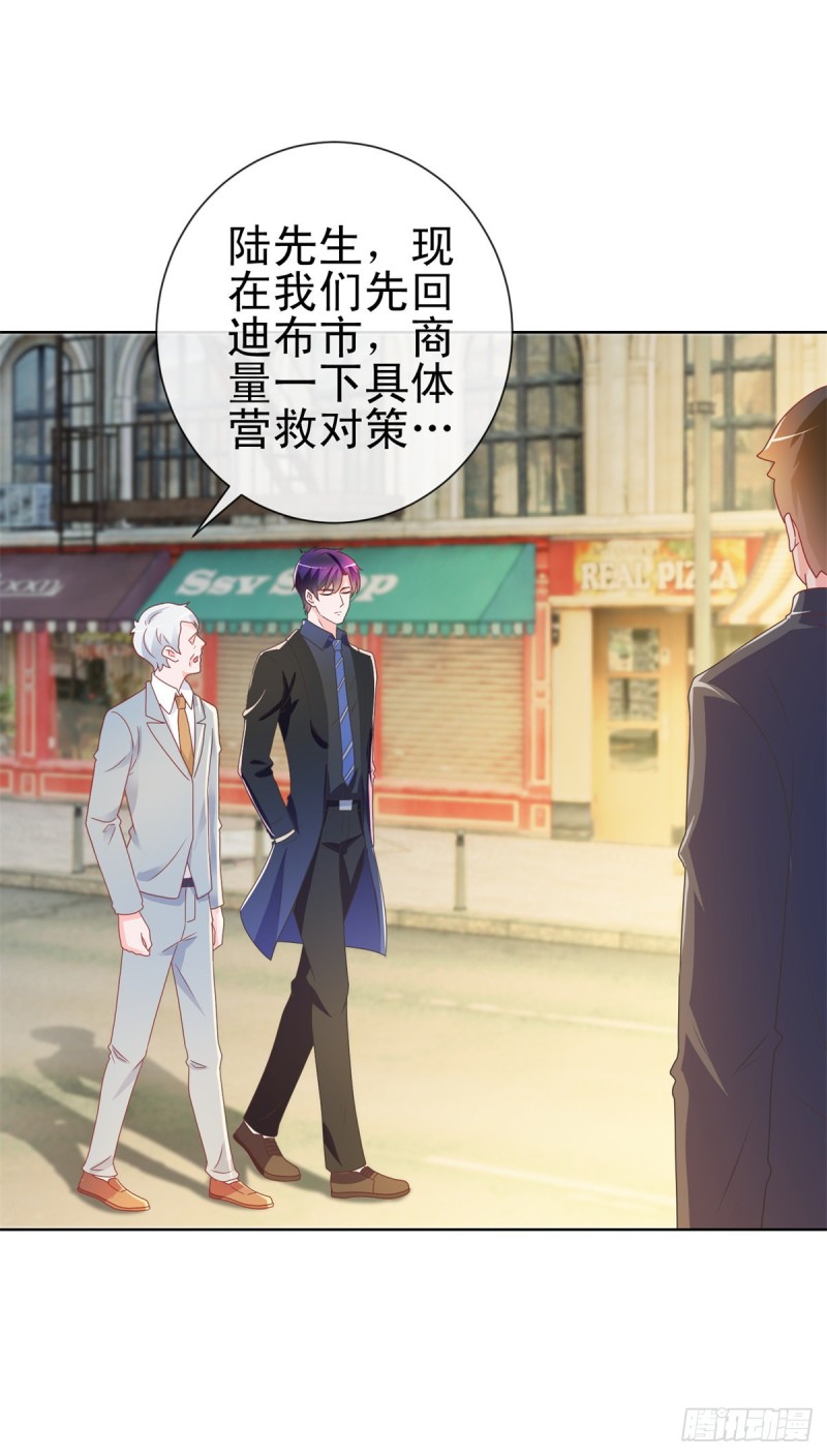 第188话 我想你了，特别想！4
