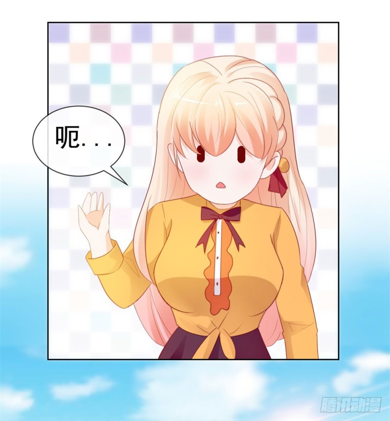 第43话 宁夕，你的狗眼瞎了吗32