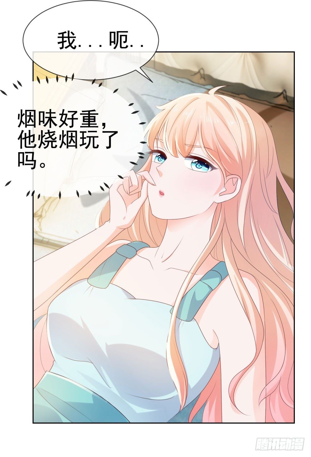 第30话 我在吻我的爱人14
