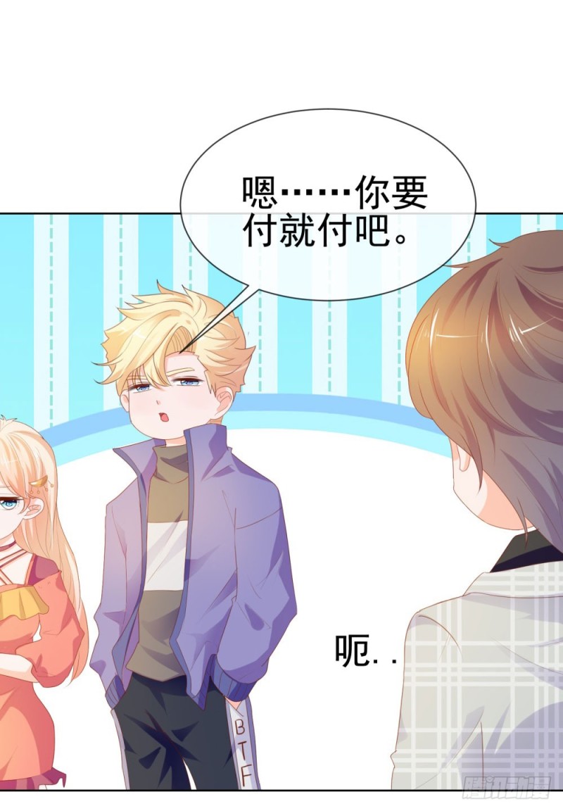 第53话 宁夕勾搭上了江牧野？13