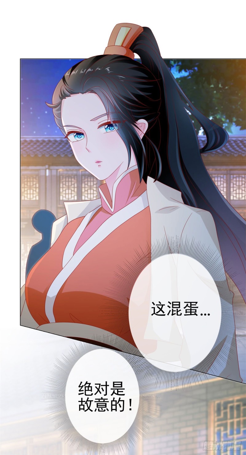 第111话 陆霆骁，你冷静一点19