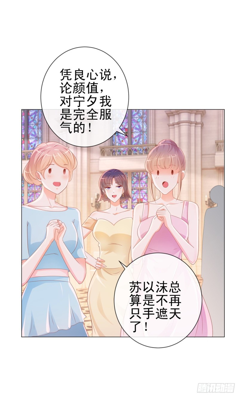 第302话 将计就计12