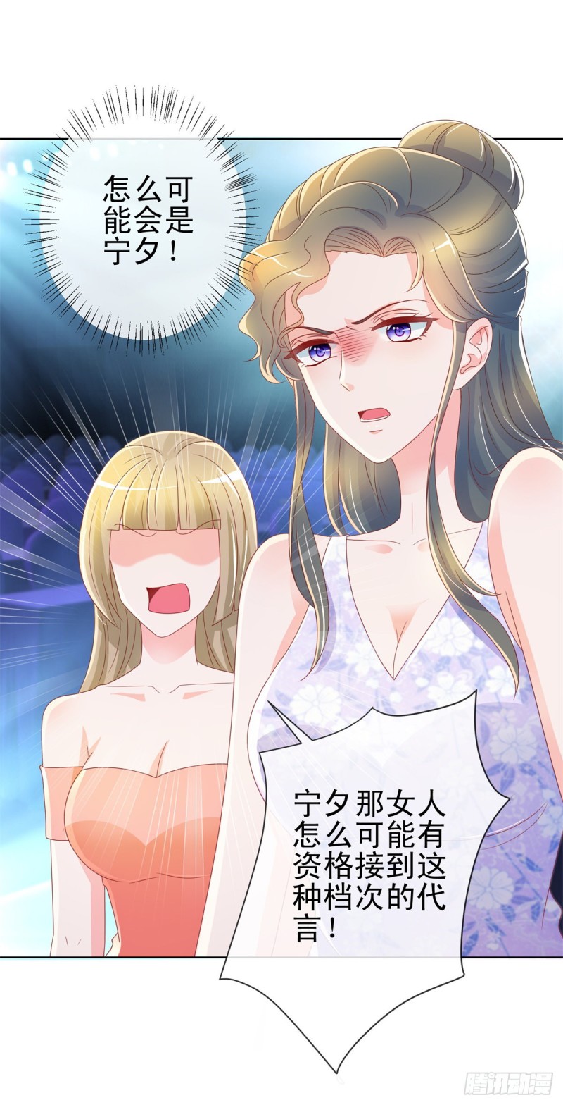 第204话 被导演潜规则13