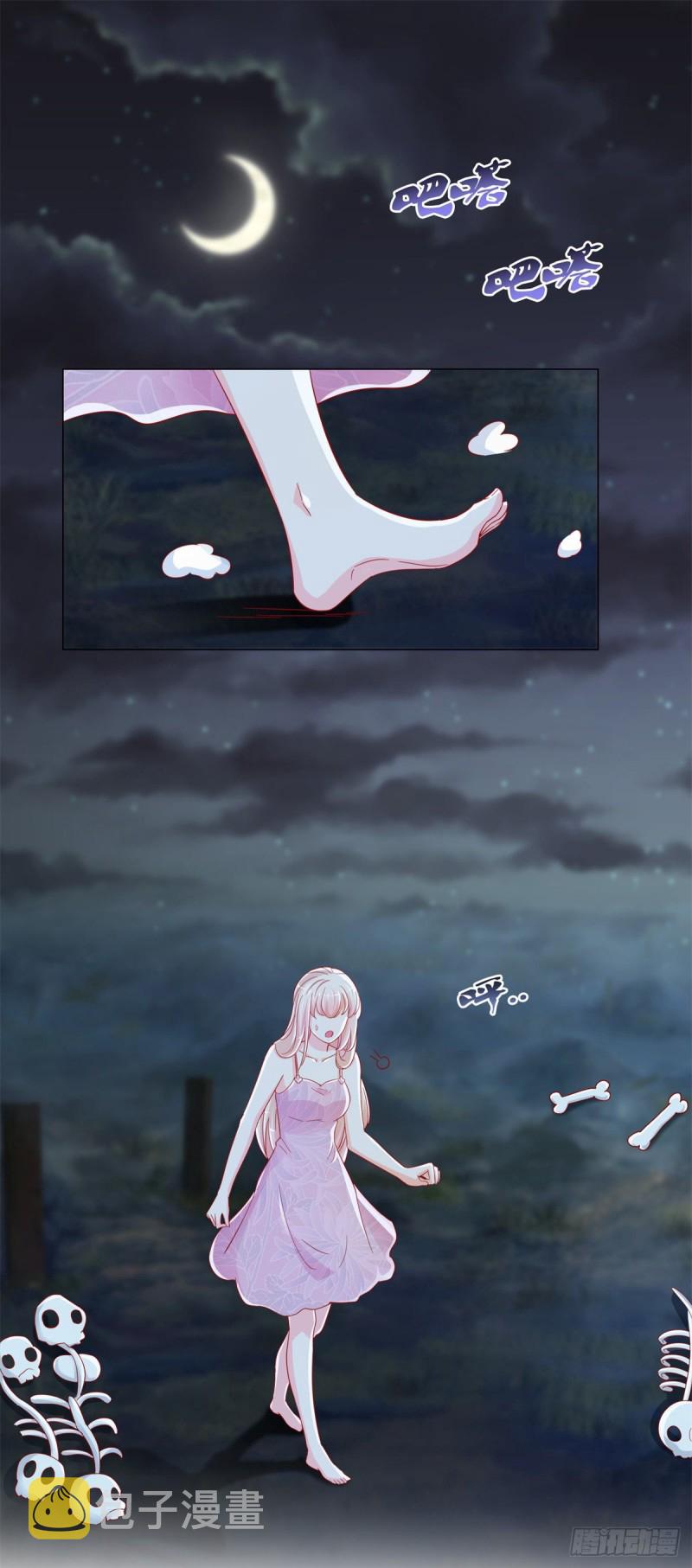 第267话 你想为谁守身如玉15