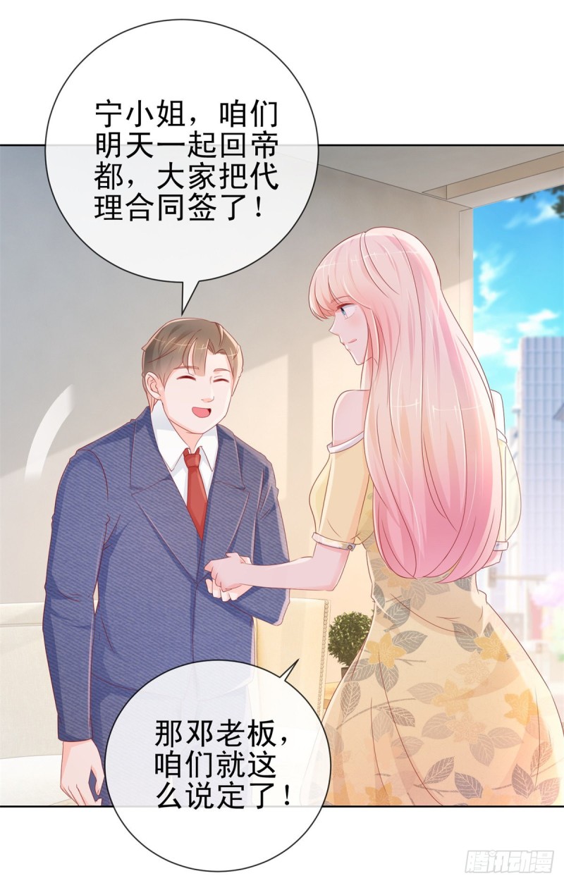 第290话 赌场危机8