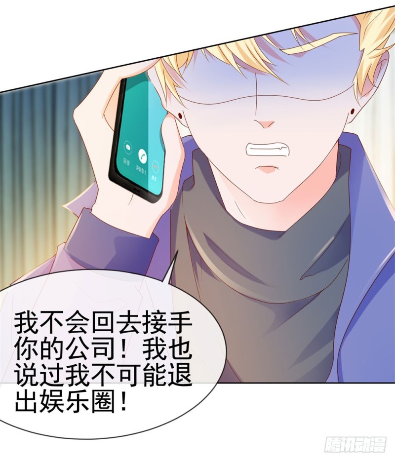 第56话 现在明白了？28