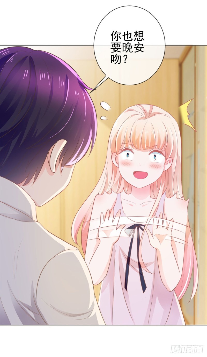第173话 杀伤力这么大？15