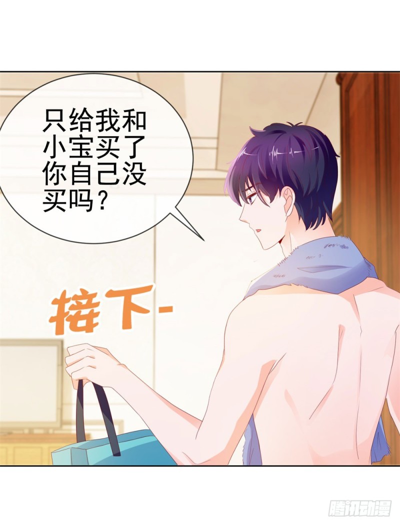第48话 宁夕，留下来好不好8