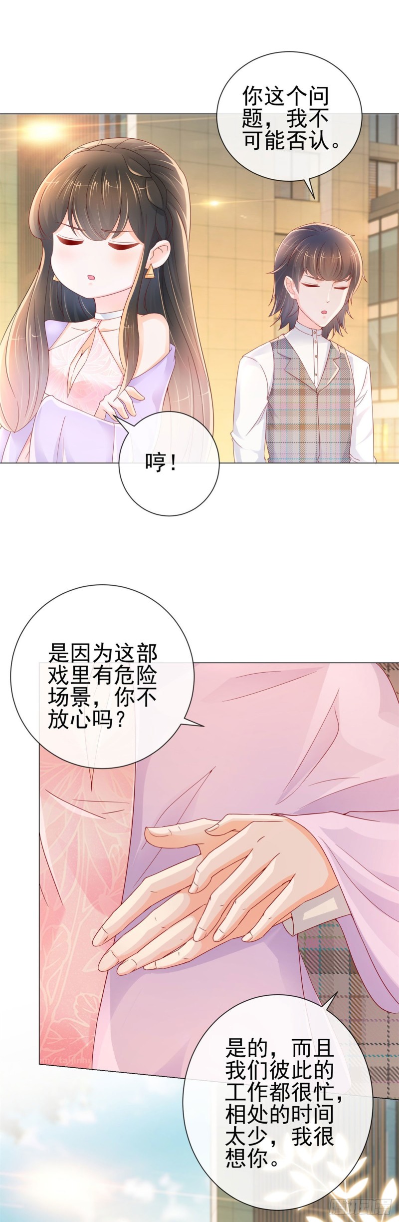 第249话 小宝牌找爹仪7