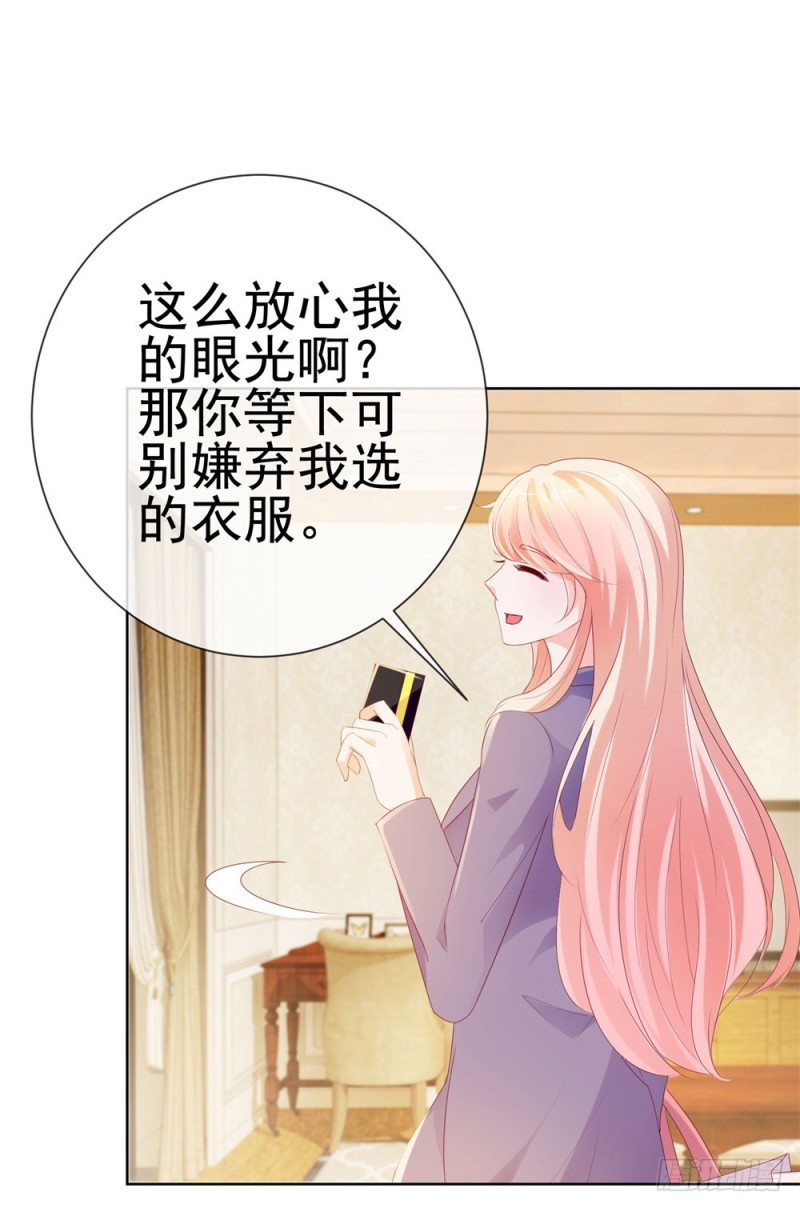 第48话 宁夕，留下来好不好12