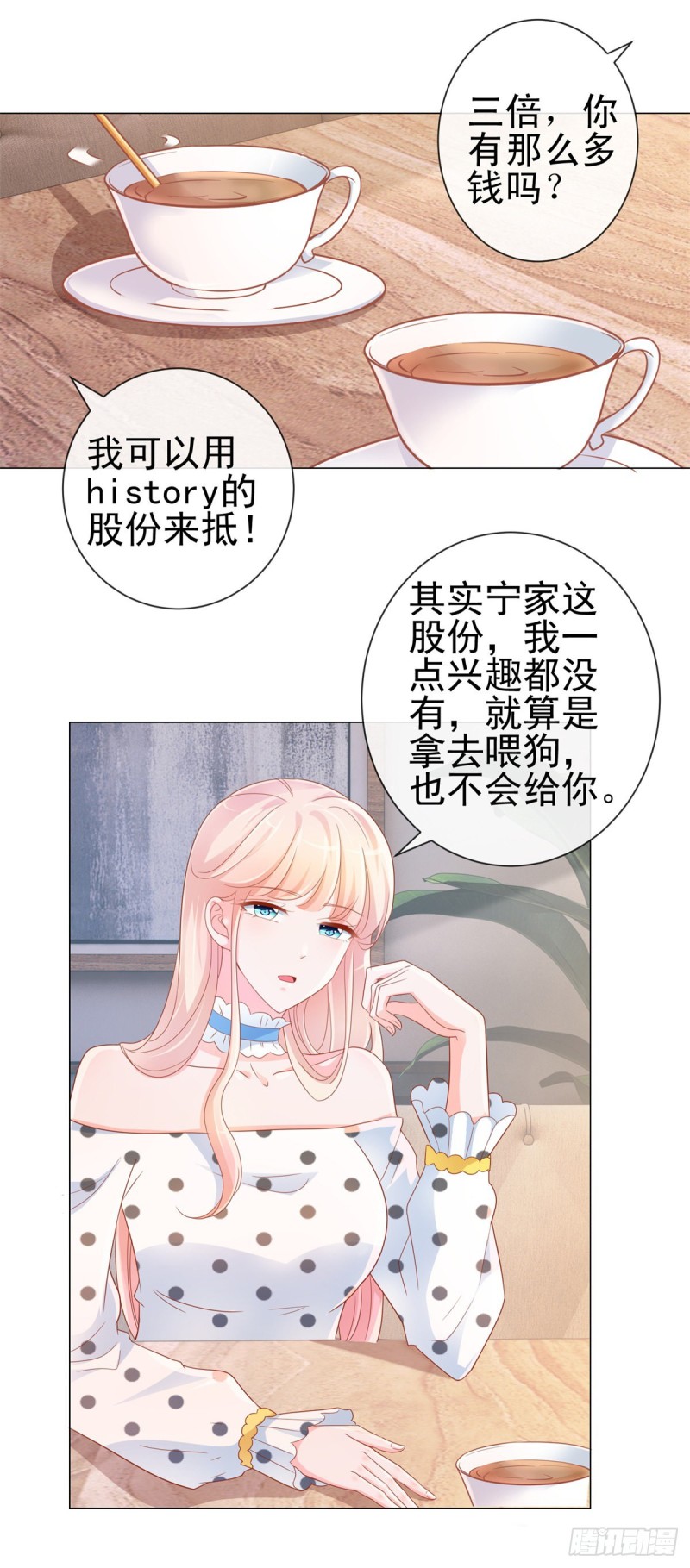 第304话 真假千金谁更怕5