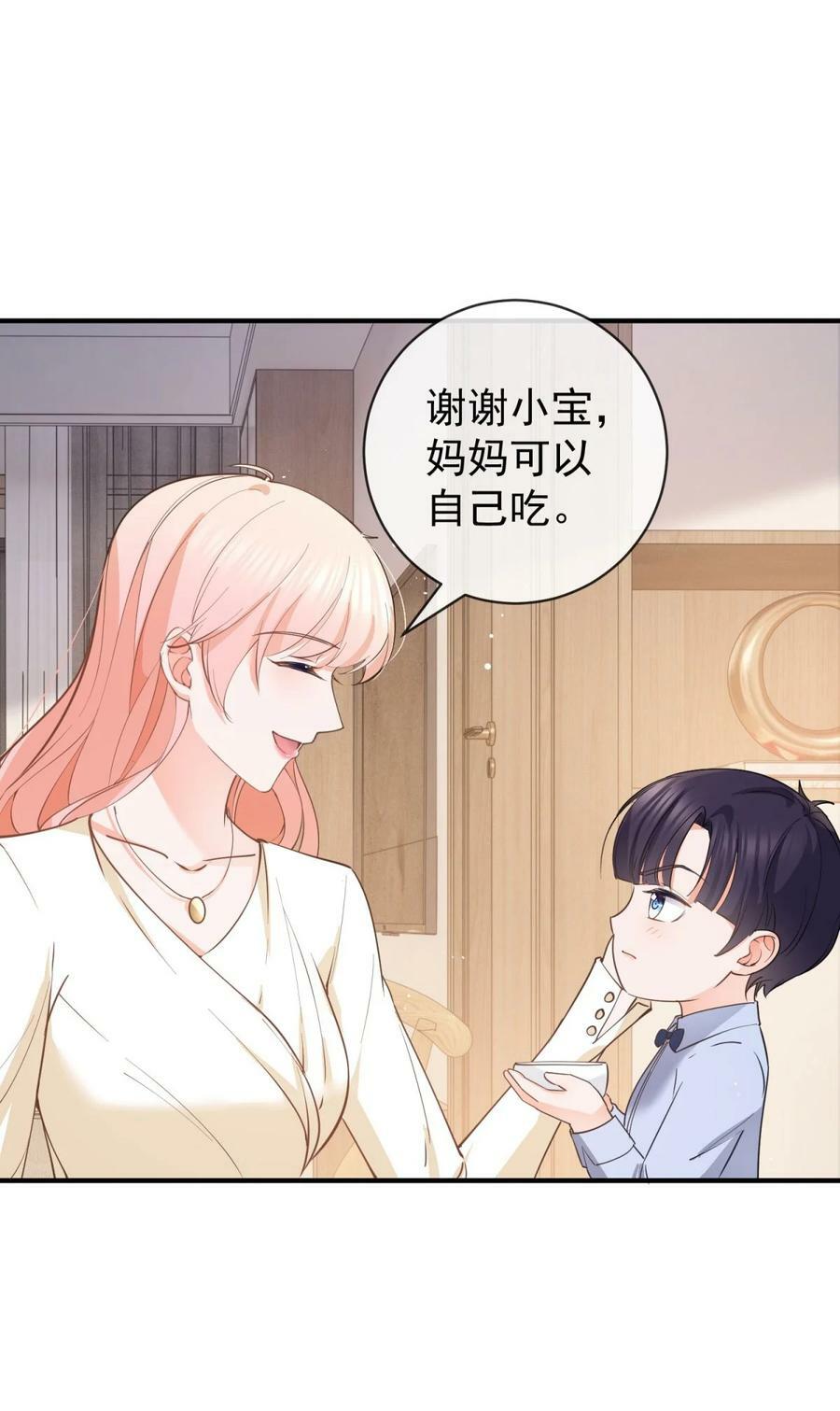 第376话 过气女明星3