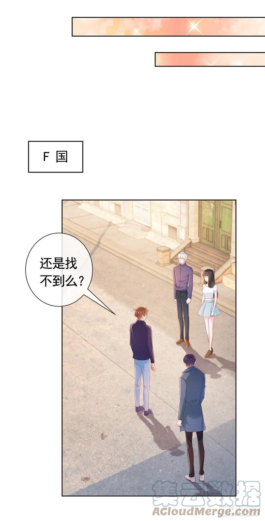 第352话 联手救人22