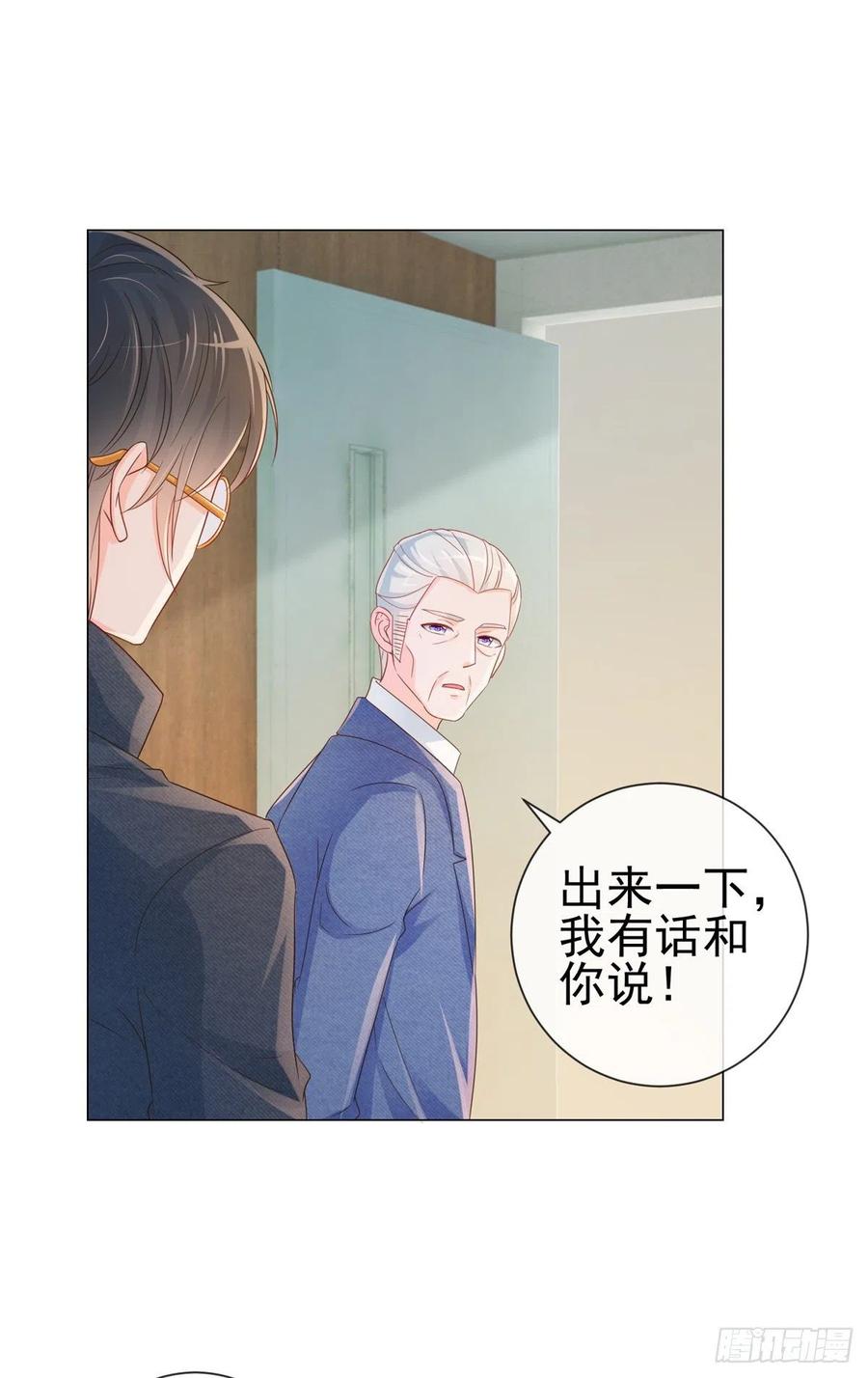 第325话 亲自解决这个孽障15