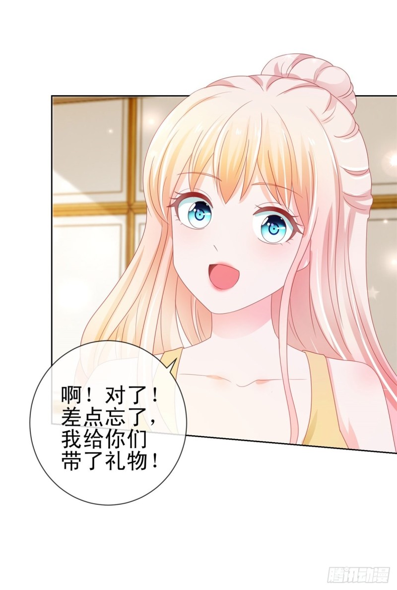 第163话 s级的求婚14
