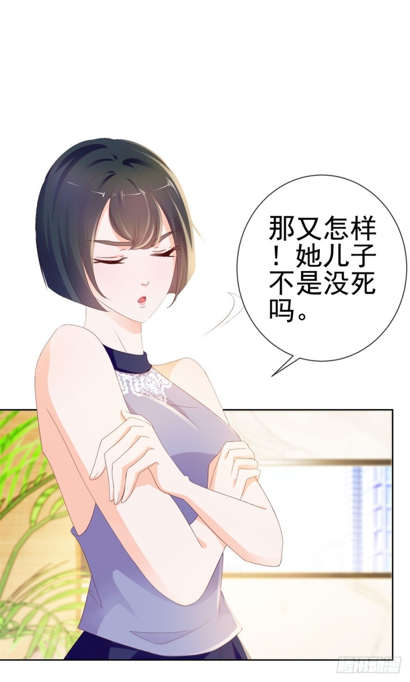 第45话 宁大小姐，我们要不要试7