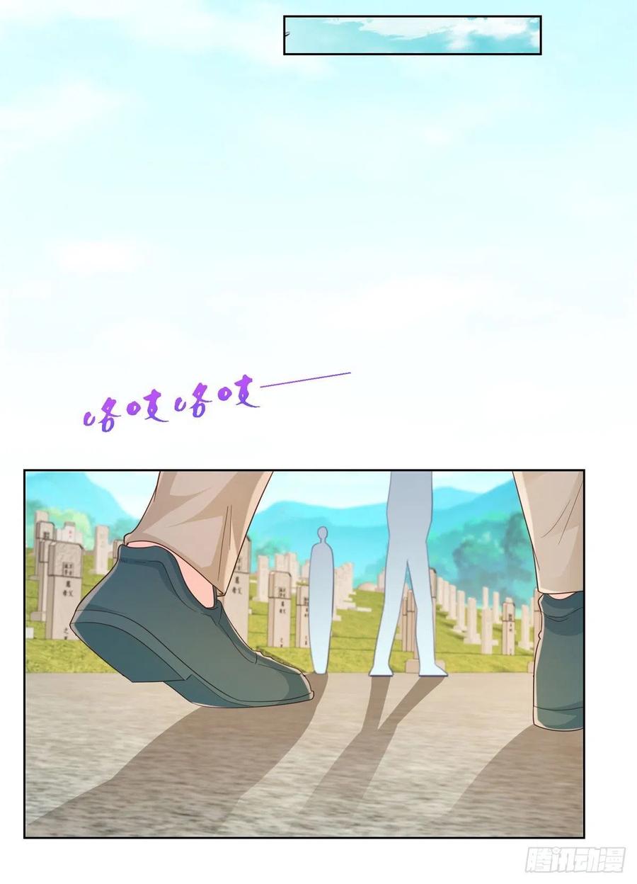 第353话 敢动他就是与我为敌23