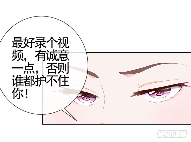 第35话 你让我看着她们欺负你？8